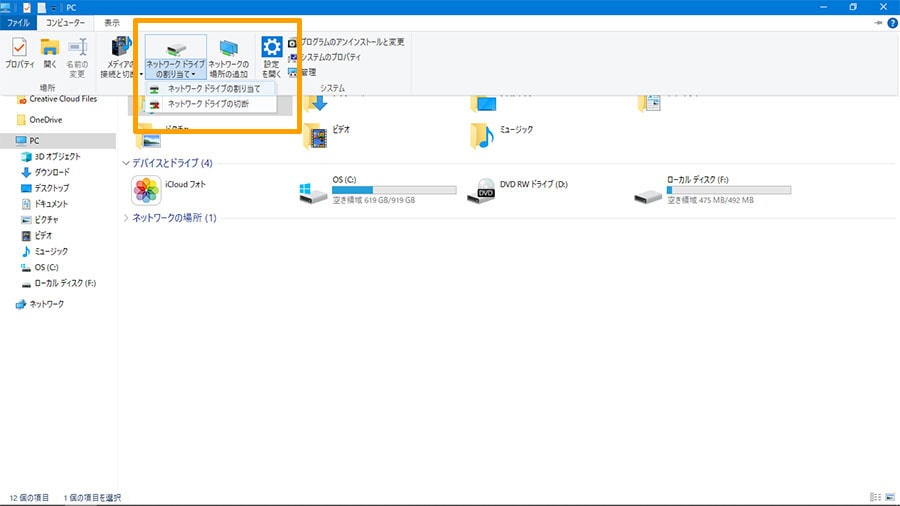 連載 Synologynasネットワークドライブの使い方2 ボリューム設定手順編 デジタル変革アーカイブス