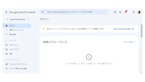 Googleサーチコンソールのプロパティ管理画面