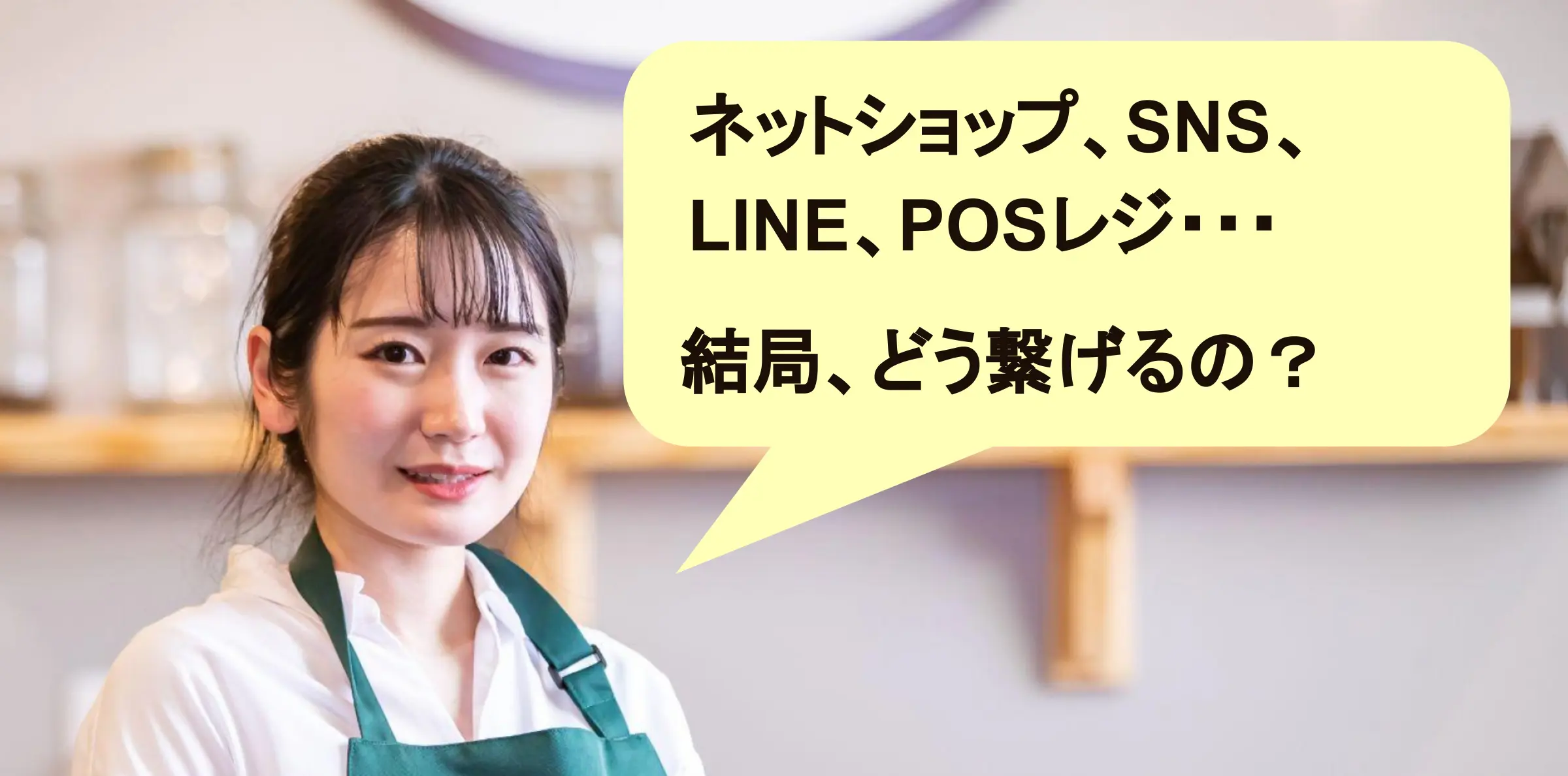 デジてん！モデルイメージ 2400x1190px
